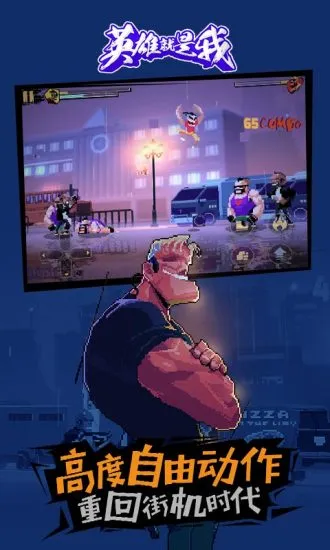 Ӣ�۾�����(���ظ���Ϸ)