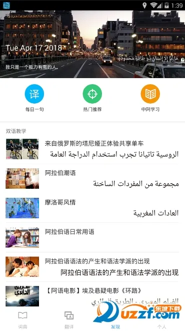 �ǻ۹����밲׿���ֻ���v1.0 ��Ѱ�