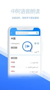 �ǻ۹����밲׿���ֻ���v1.0 ��Ѱ�