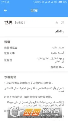 �ǻ۹����밲׿���ֻ���v1.0 ��Ѱ�