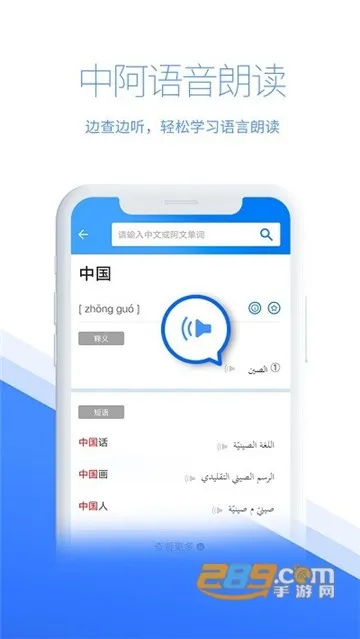 �ǻ۹����밲׿���ֻ���v1.0 ��Ѱ�