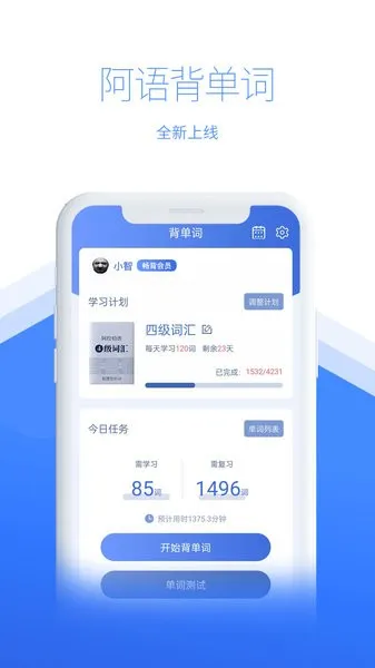 �ǻ۹����밲׿���ֻ���v1.0 ��Ѱ�
