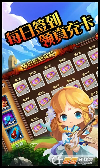 Ů���ͽ���2025����v1.0 ��׿��