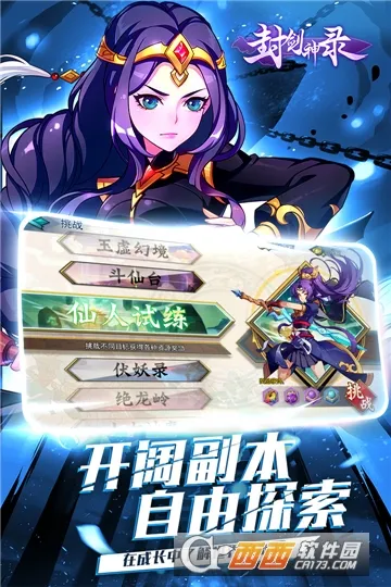 �⽣��¼2025�ٷ�����v4.3.0 ��׿��