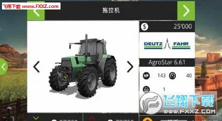 FS 18��׿���ֻ���v1.5.0.3 - Google - OES3 - Google - OES3 �ٷ�����