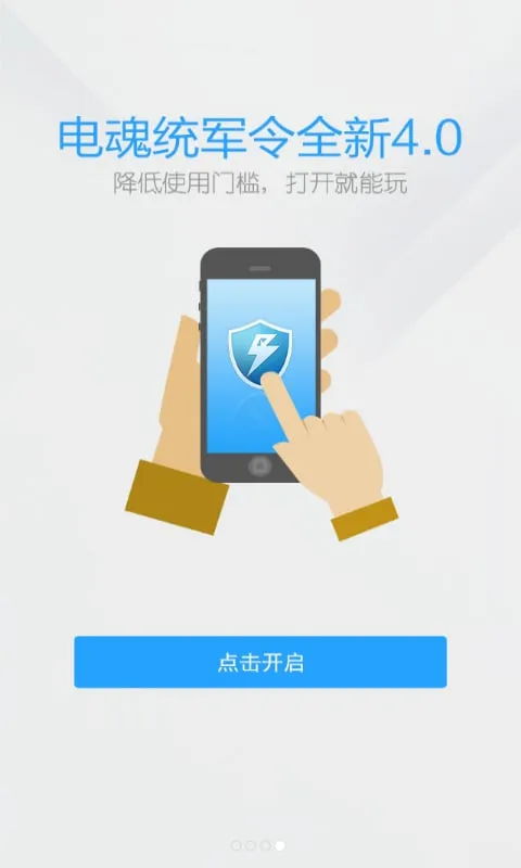 ���ͳ����(��Ϸ�ܱ�)v3.3.2 ��Ѱ�