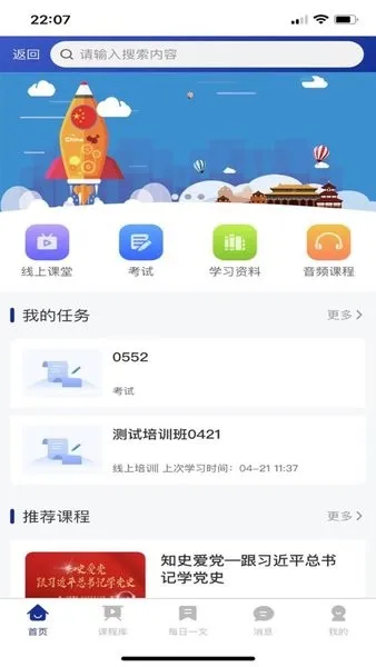 ����������ֻ���v2.1.0 ��Ѱ�
