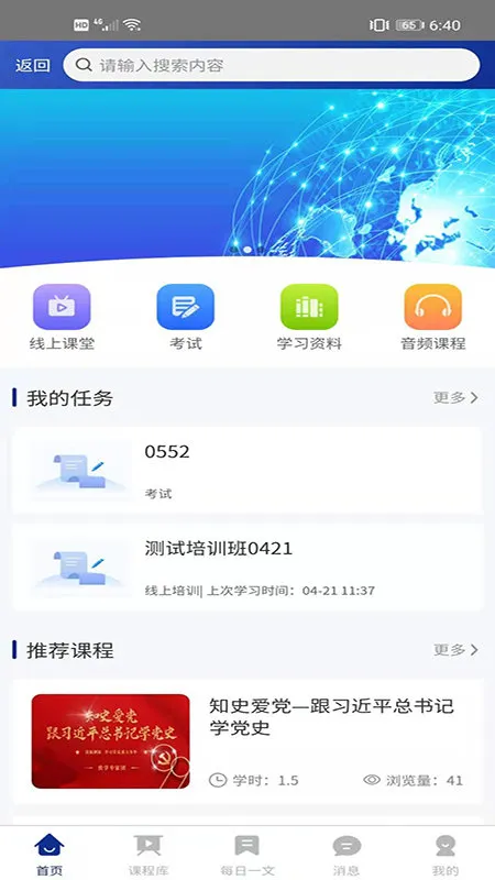 ����������ֻ���v2.1.0 ��Ѱ�