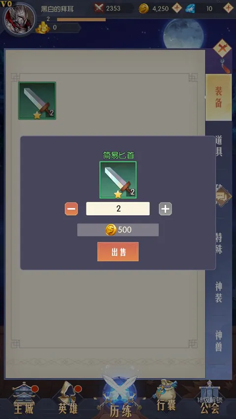 ����֮��2025�ٷ����°汾