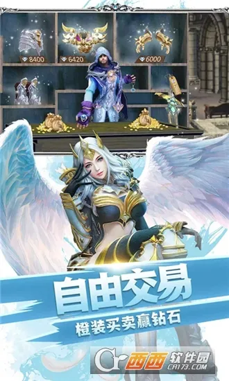 ����֮��2025�ٷ����°汾v2.0.3 �ֻ���