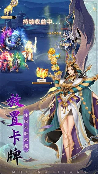 ����֮��2025�ٷ����°汾v2.0.3 �ֻ���