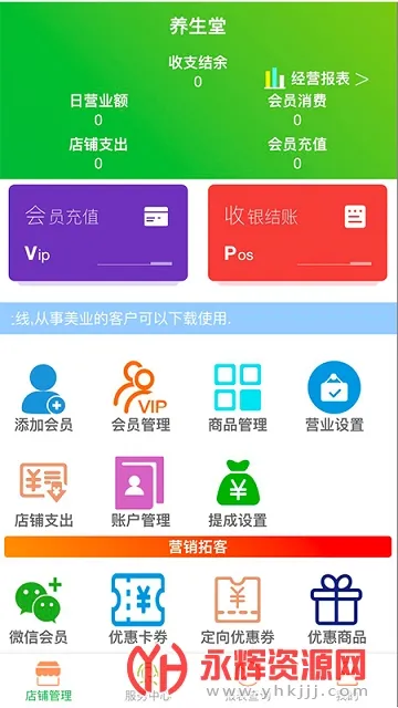 ��ͼ����ͨ��׿���ֻ���v2.2.0 ��Ѱ�