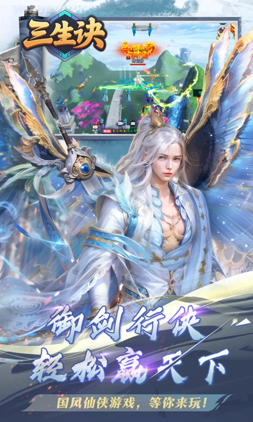 ������(������ɫ����)v3.0.26 �ֻ���