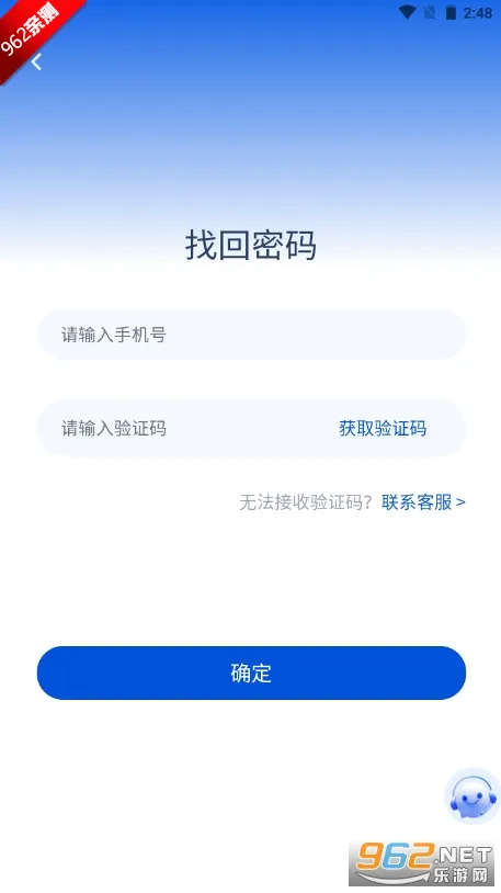 ����ͨ(����ͨ�ŷ���)v3.0 ��׿��