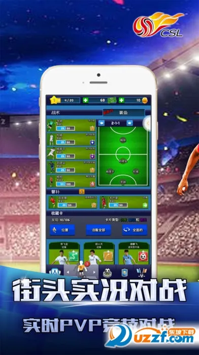 ʵ���г�(���򾺼�����)v265.011 �ٷ�����