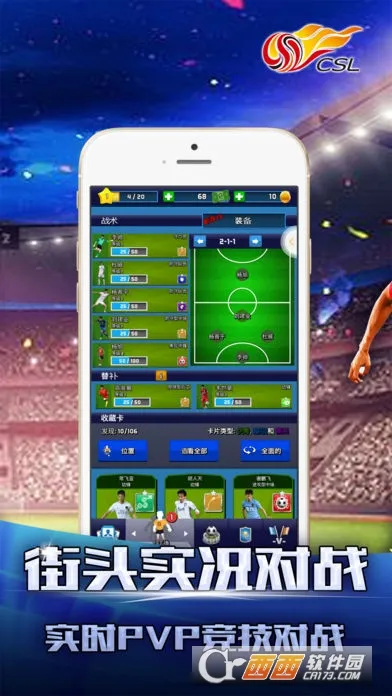 ʵ���г�(���򾺼�����)v265.011 �ٷ�����