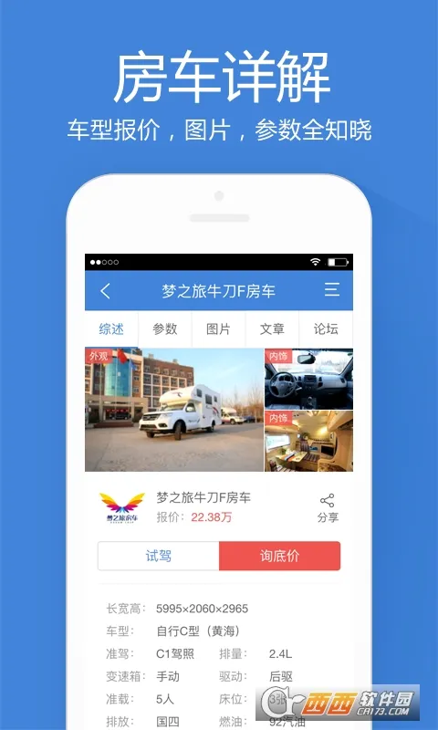 ����֮��2025�ٷ����°汾v1.8.0 ��Ѱ�