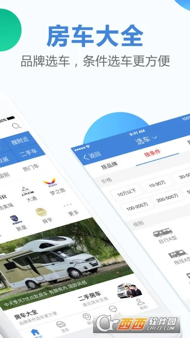 ����֮��2025�ٷ����°汾v1.8.0 ��Ѱ�