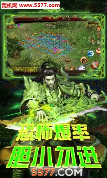 ������ս(ĩ�ղ�������)v3.0.9 �ֻ���