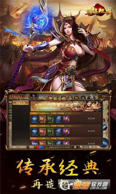 ������ս(ĩ�ղ�������)v3.0.9 �ֻ���
