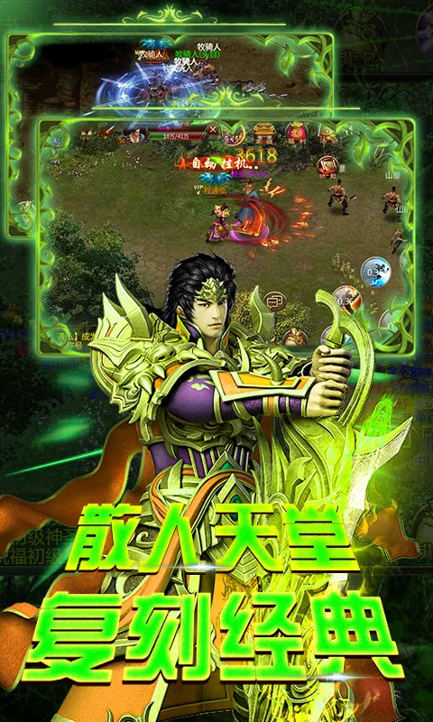 ������ս(ĩ�ղ�������)v3.0.9 �ֻ���