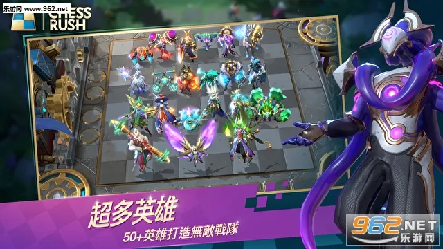 Chess Rush(�������ս)v1.6.130 ��Ѱ�