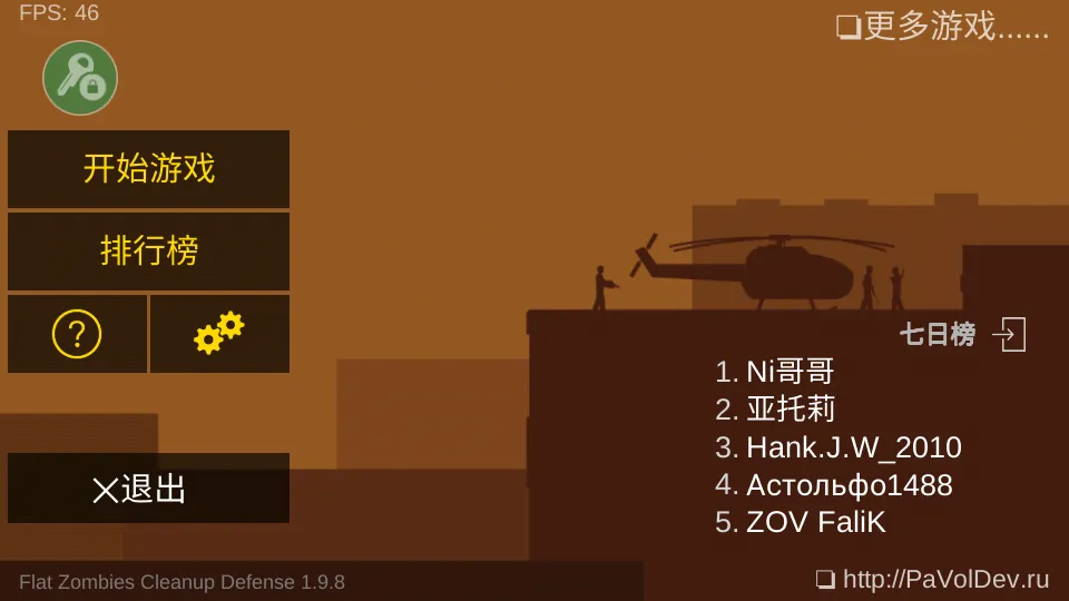 ������Ϸ(��Ϸ����ƽ̨)v1.7.6 ��׿��