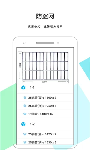 �����Ż���ʦ2025�ٷ�����v3.9.5 ��׿��
