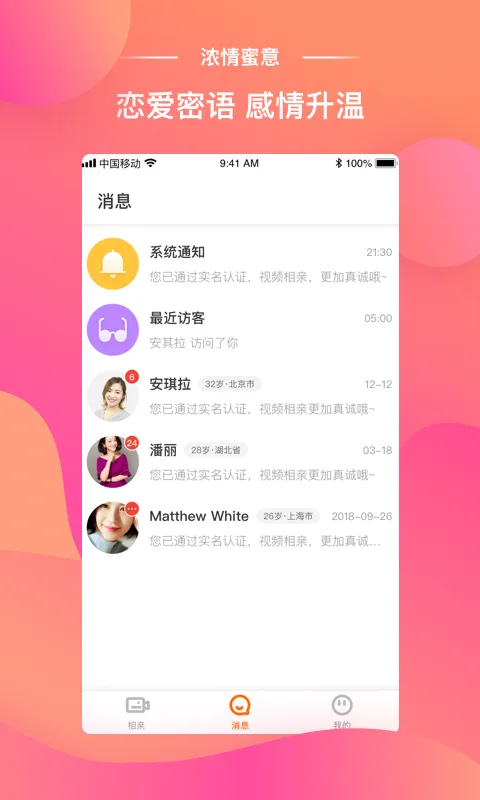 ǣý(��Ƶ���׽���)v2.10.10 �ٷ�����