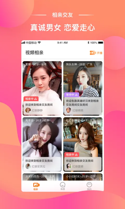ǣý(��Ƶ���׽���)v2.10.10 �ٷ�����