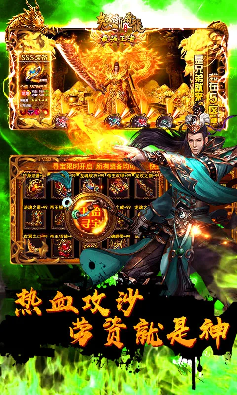 ŭն���������ֻ���v1.0 ��׿��