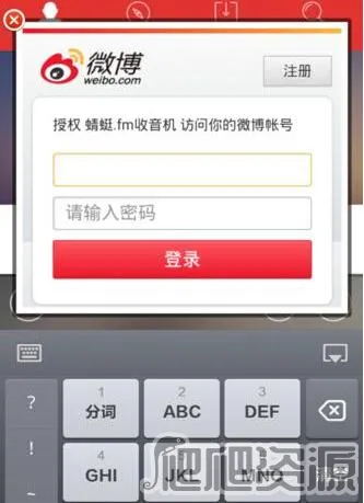 ����FM������(��̨�㲥����)