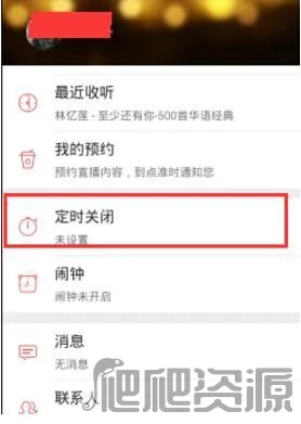 ����FM������(��̨�㲥����)