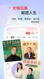 ����FM������(��̨�㲥����)v11.0.4 ��׿��