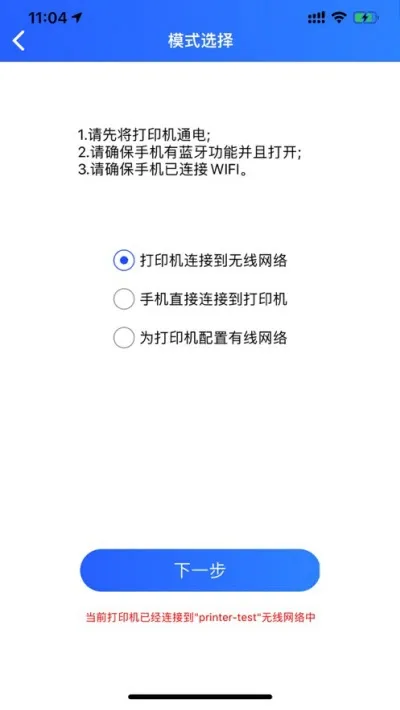 ��ӯ�ƶ���ӡ(�ֻ���ӡ����)v2.2.1 ��Ѱ�