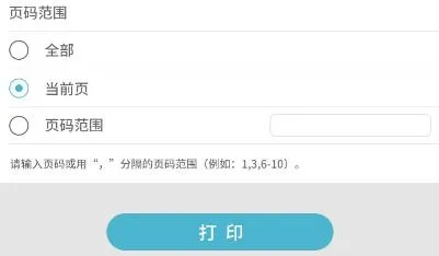 ��ӯ�ƶ���ӡ(�ֻ���ӡ����)