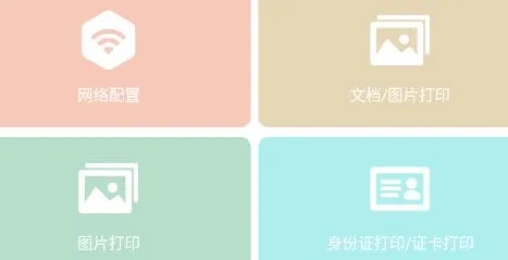 ��ӯ�ƶ���ӡ(�ֻ���ӡ����)