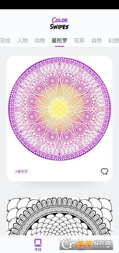 Color by Number(������ɫ��Ϸ)v4.28.1 ��Ѱ�