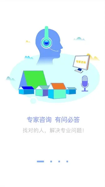 �����ҷ�2025���°汾v3.3.0 �ֻ���