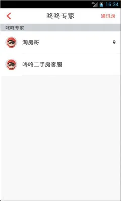 �����ҷ�2025���°汾v3.3.0 �ֻ���