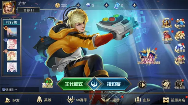 СС���ߴ��Ҷ�(MOBA��������)