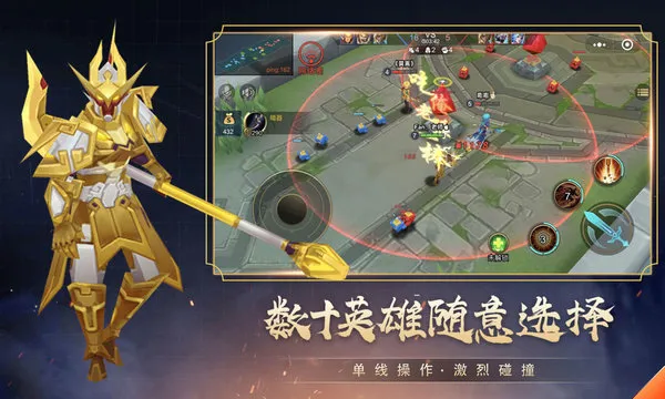 СС���ߴ��Ҷ�(MOBA��������)