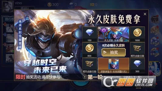 СС���ߴ��Ҷ�(MOBA��������)v926.0 �ٷ�����