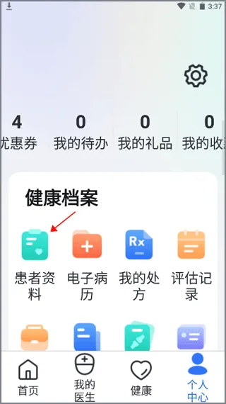 ��ҽ��Ʒ(ҽ�Ʒ���ƽ̨)