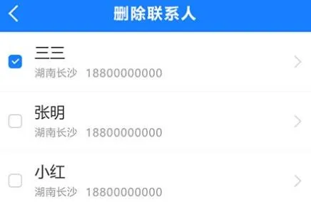 ͨѶ¼��������2025�ٷ����°汾