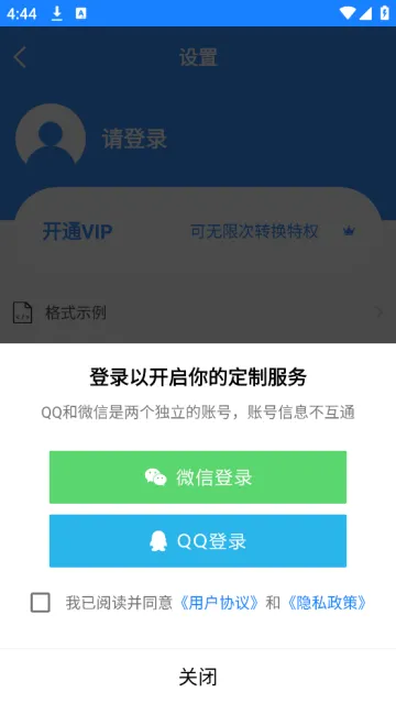 ͨѶ¼��������2025�ٷ����°汾