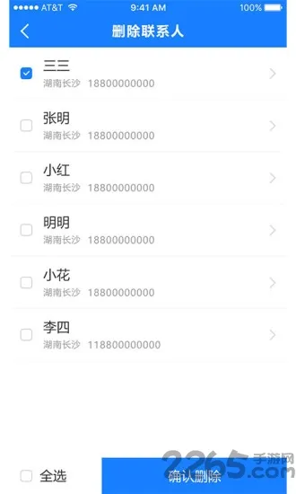 ͨѶ¼��������2025�ٷ����°汾v1.3.6 �ֻ���