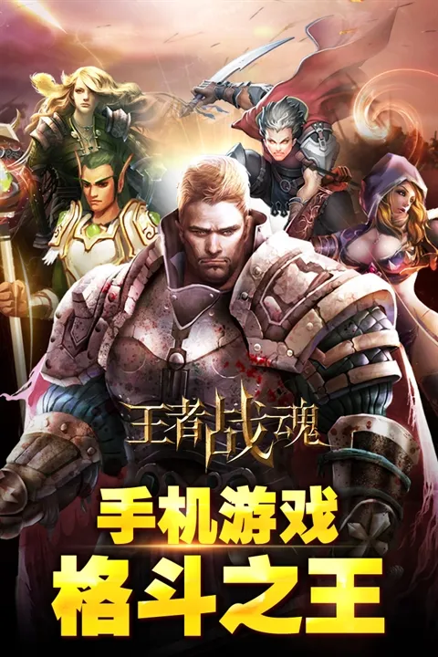 ����ս��2025�ٷ����°汾
