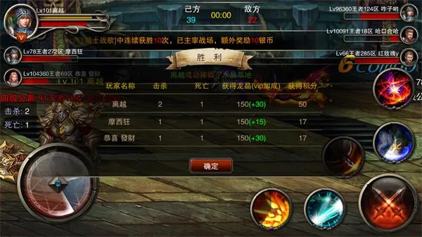 ����ս��2025�ٷ����°汾