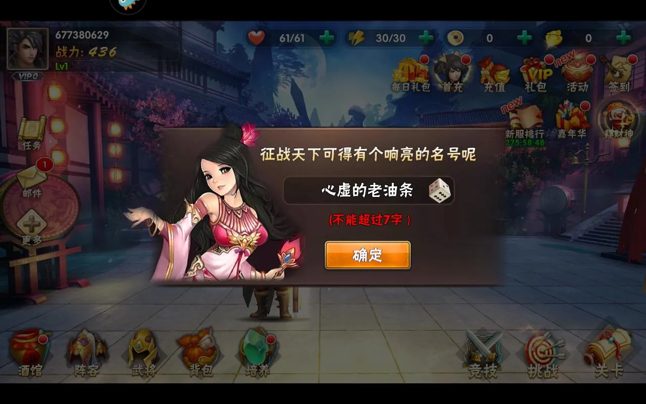 ��ı����־2025���°汾